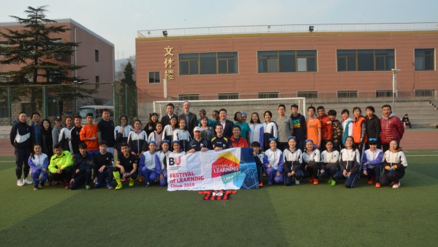 BU连续三年成功承办中国足球学习项目